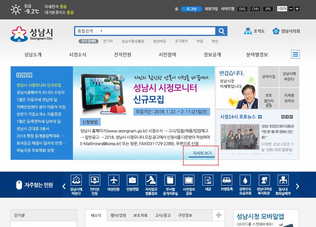미사용 tweet media