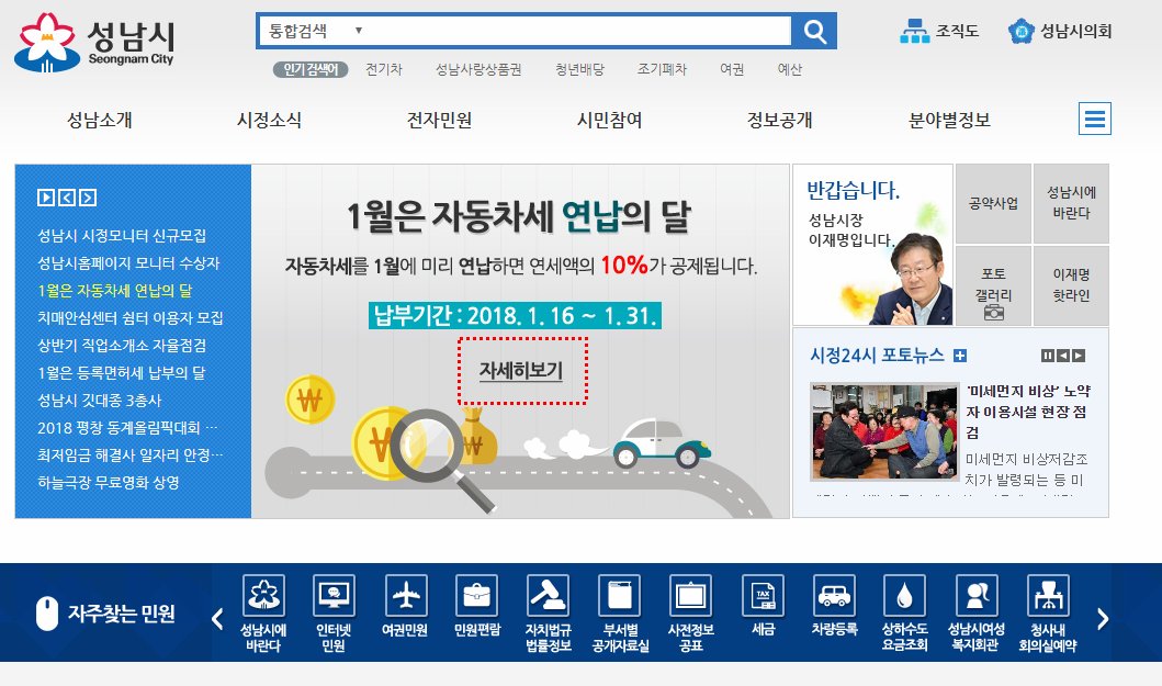 미사용 tweet media