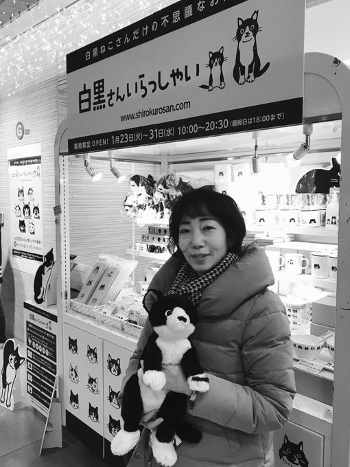 てんちゃんと一緒に買い物に来てみた⁉︎
https://t.co/oZ80fntLYP 