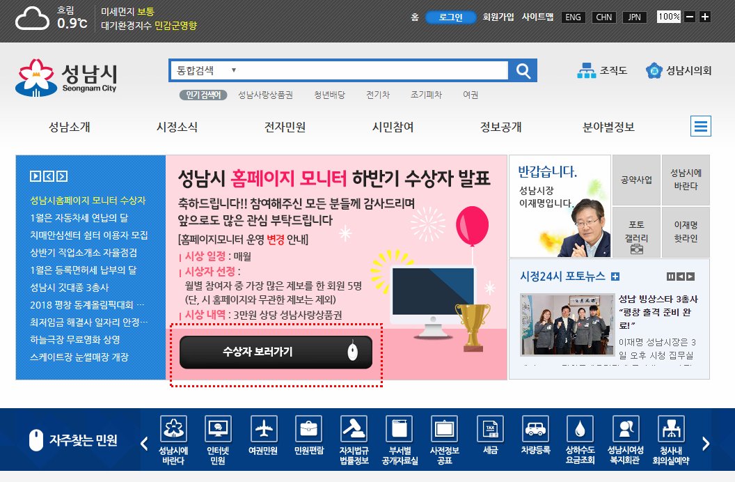 미사용 tweet media