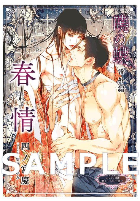 笠井あゆみのtwitterイラスト検索結果 古い順 笠井あゆみのtwitterイラスト検索結果 古い順