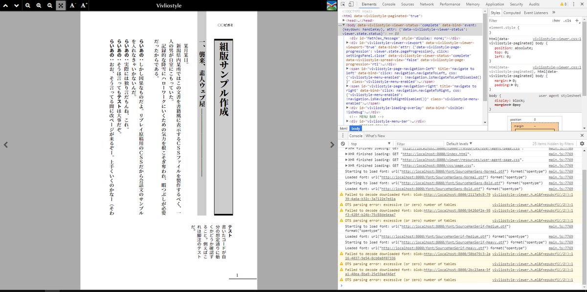 サイコロフィクション Hashtag On Twitter