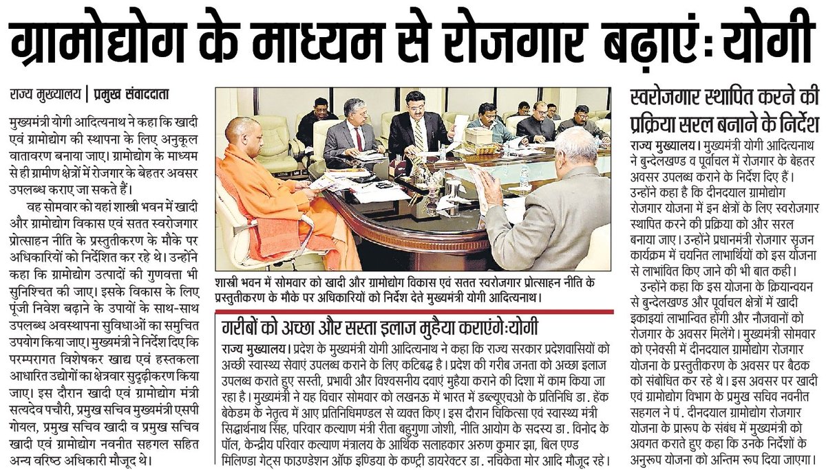CEO Khadi Board tweet media