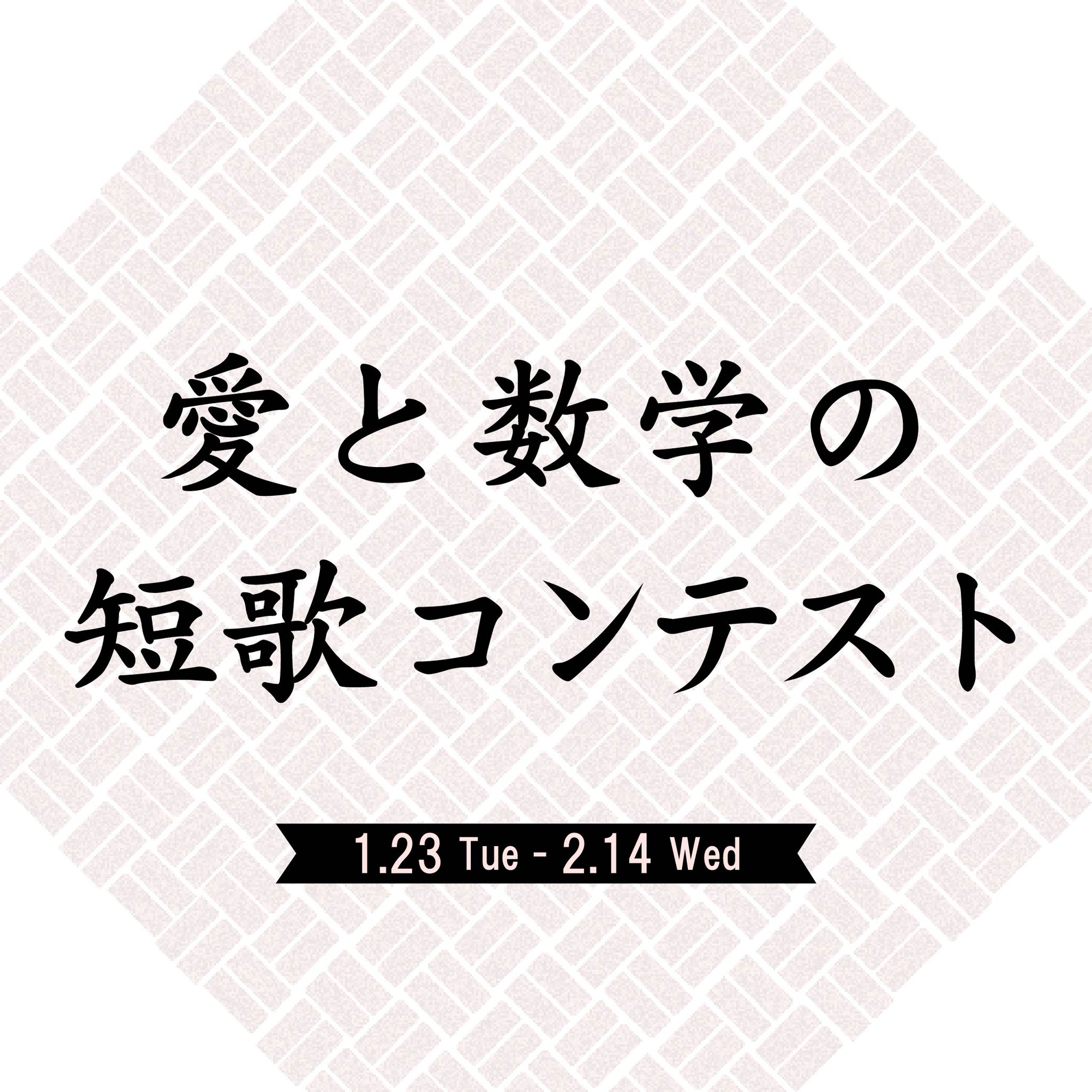 横山 明日希 على X: 