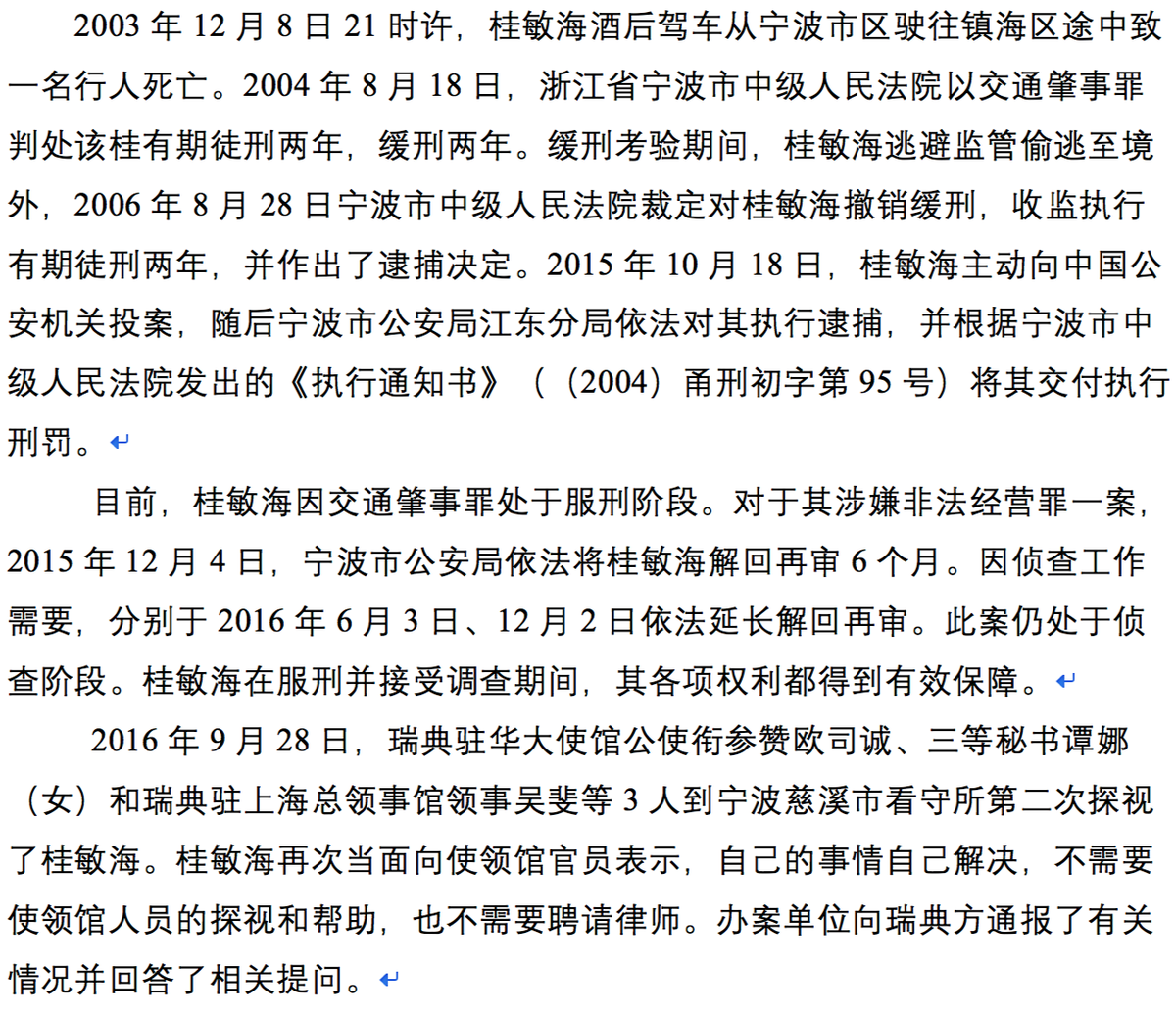 Shelby A. Henry tweet media