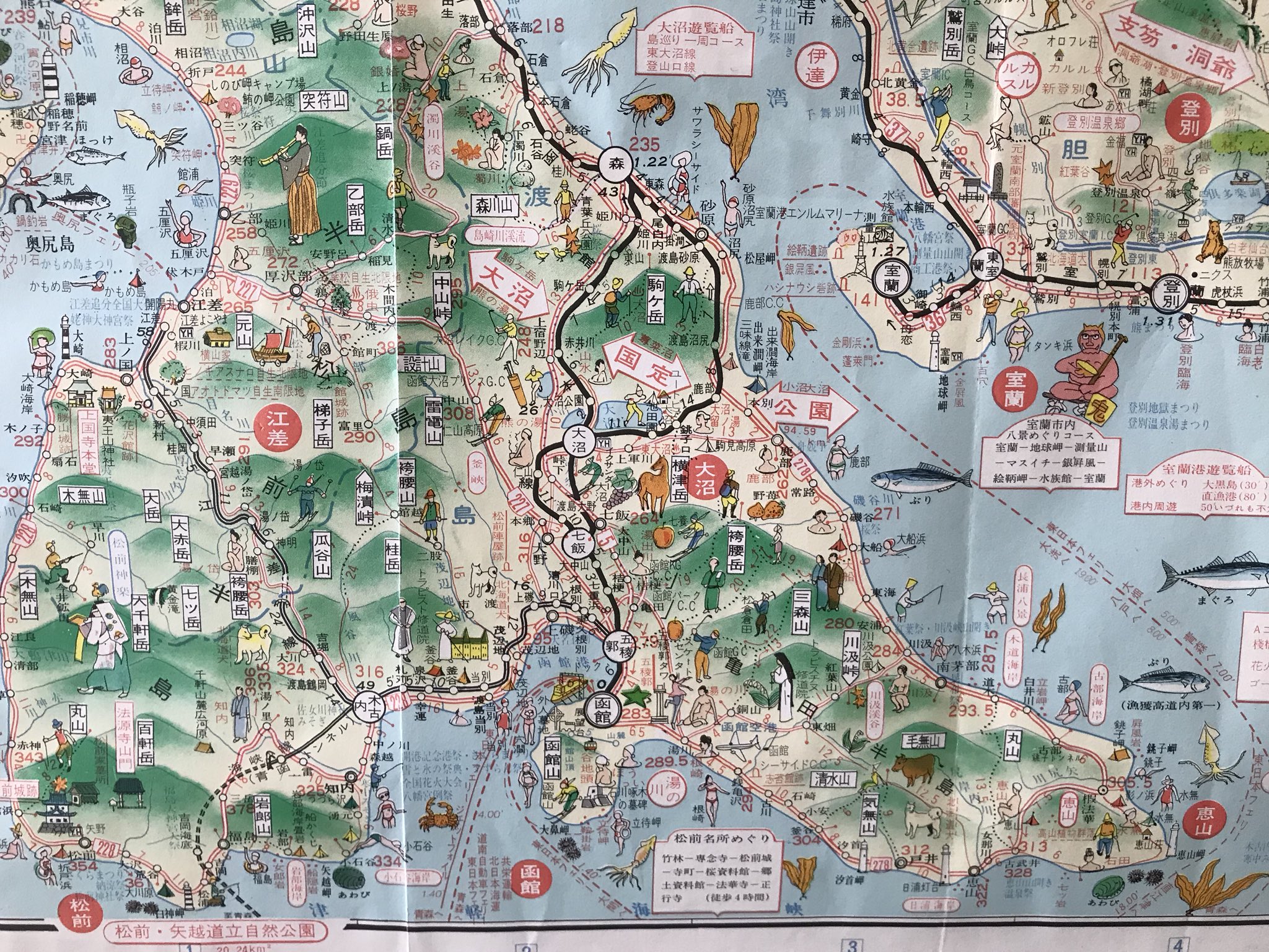 Chihosh 某所で見かけた北海道のイラスト古地図 雰囲気的に昭和50年代ごろのものだろうか 細かくイラストがびっしり描かれていてじっくり見ていくととても面白い カラーコピーさせてほしかった T Co Qfhhuhipr1 Twitter