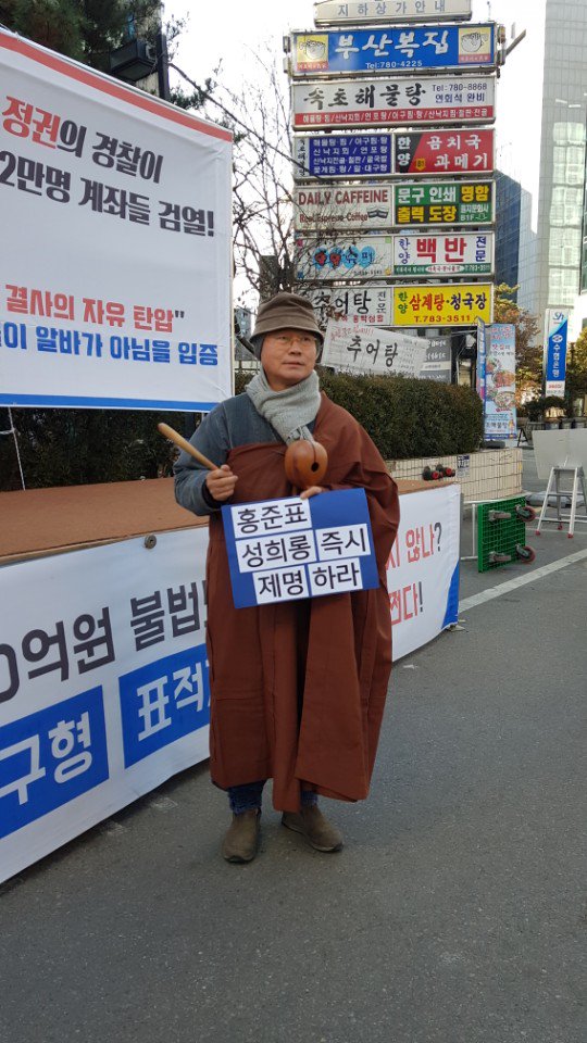 호국투승 tweet media