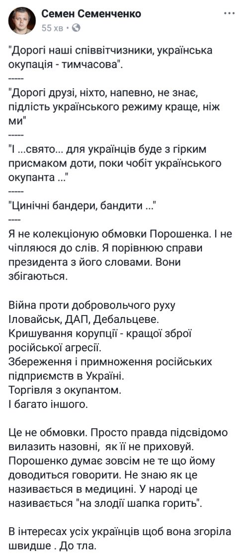 Порошенко 24-26 января примет участие в экономическом форуме в Давосе - Цензор.НЕТ 9937