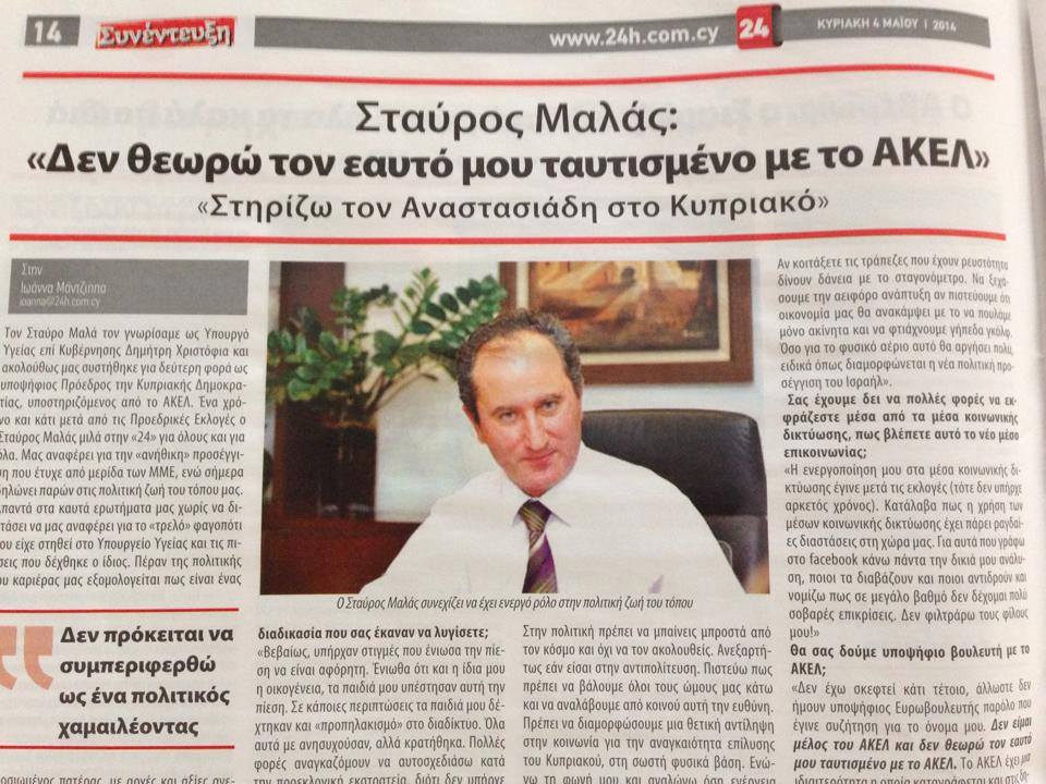 asteiator's tweet photo. Αυτό μας το έστειλε ένας φίλος από το #AKEL με υποσημείωση ένα στίχο του Γιάννη Μηλιώκα: "Να δεις που κάποτε θα μας πούνε και μ@λ@κες,να δεις που κάποτε θα μας πούνε και χαζούς". #akeLOL https://t.co/fYGoTyTm3V
