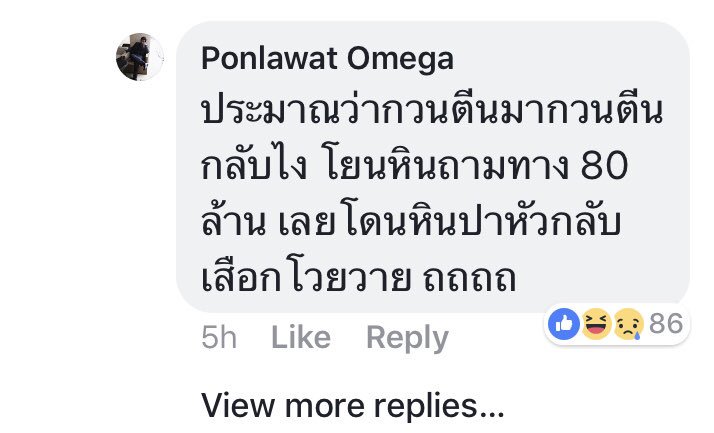 Ma5488's tweet photo. เม้นท์นี้โดนใจมาก #กอล์ฟขวัญ https://t.co/wYVxRCkfvU