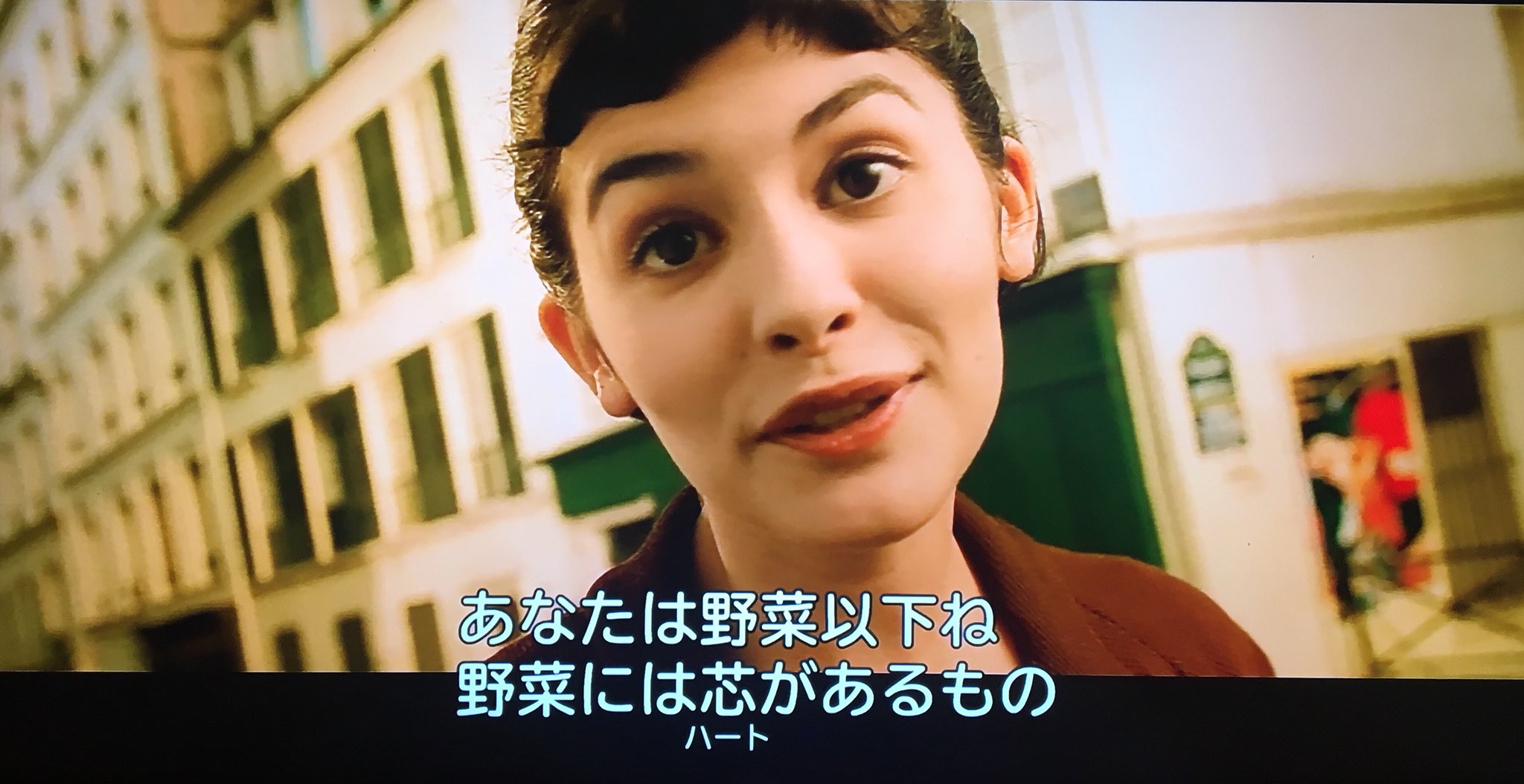 Shiori アメリは公開当時 音楽と見た目で お洒落女子映画と印象付けられたけど こじらせ女子 なる言葉が浸透した現代で公開されていたら 闇具合の方が話題になりそう 一番好きなシーンは 街の排水溝からウィットに富んだ皮肉なセリフを教えてくれる
