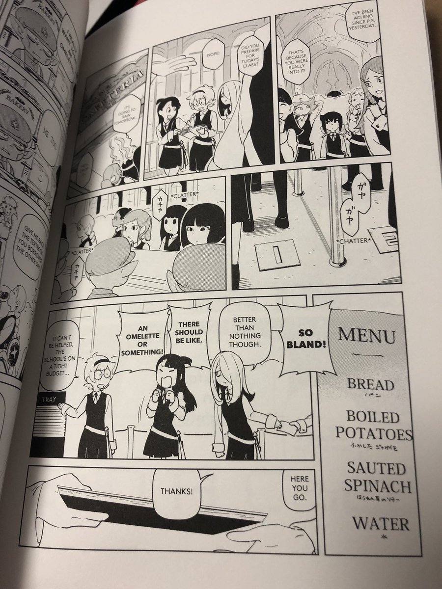 kirusuさんのリトルウィッチアカデミア本通販したら英語版だった。注文した時全然気付かなかったw 