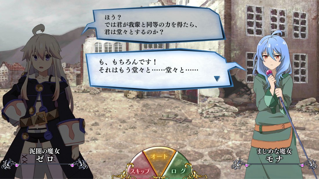 zeronosyo_game's tweet photo. 【キャラシナリオ追加！】
キャラシナリオのエピソード3、エピソード4を追加しました！
新たなエピソー��をお楽しみください！

〇エピソード追加キャラ
・【悪堕ちの魔術師】トラン
・【天然魔女】ファル
・【まじめな魔女】モナ

#ゼロの書ゲーム #zeronosyo https://t.co/tzy5W4Sgn0