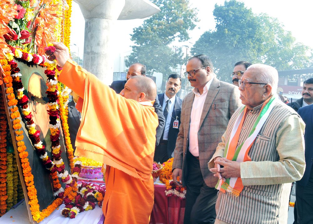 Yogi Adityanath tweet media