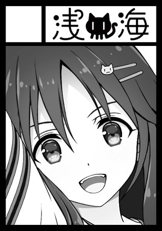 コミ1申し込みました👐 