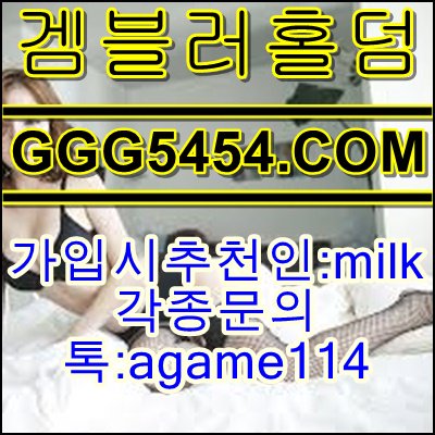 hesed378's tweet photo. 엠엘비게임 mlb게임 엠엘비바둑이 MLB바둑이 https://t.co/Jr35c09Rkx
