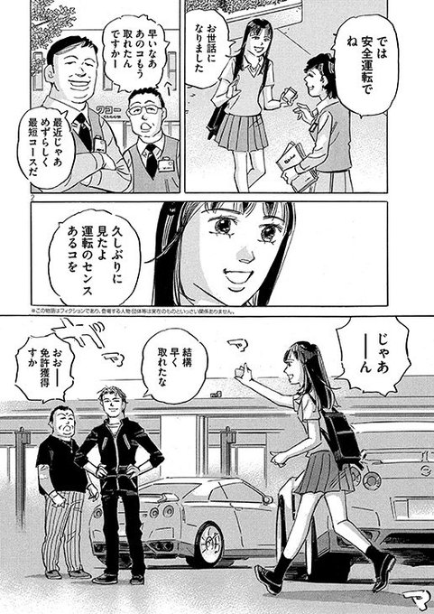 DUNiWiBVQAEfA8R.jpg:small
