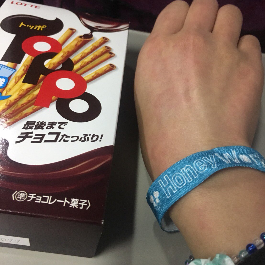 Hashtag 寒冷蕁麻疹 No Twitter Hashtag 寒冷蕁麻疹 No Twitter