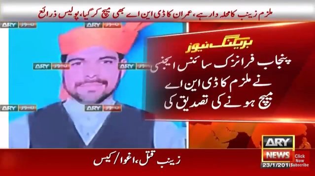ARY NEWS tweet media