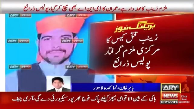 ARY NEWS tweet media