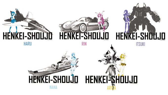 新変形少女 Shinhenkeishoujo Henkeigirls 18年01月 Twilog 新変形少女 Shinhenkeishoujo Henkeigirls 18年01月 Twilog