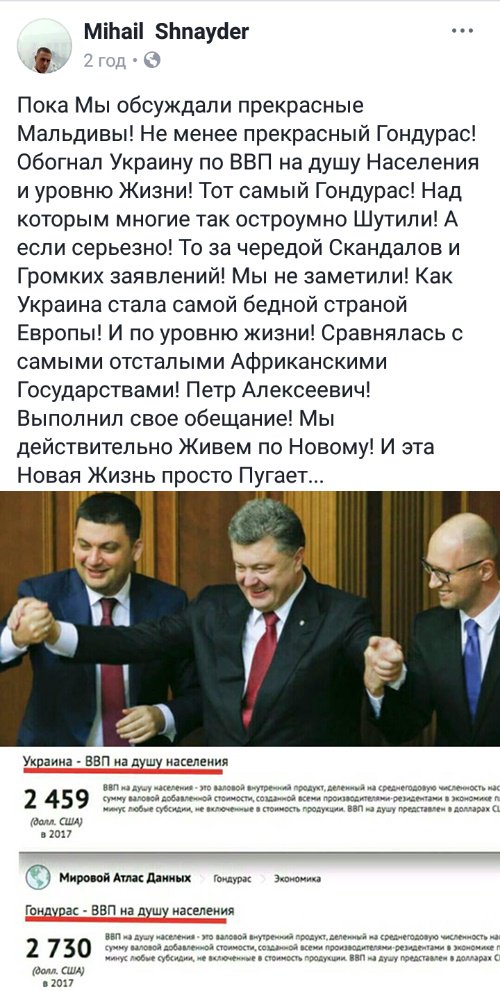 "Усе було дуже добре", - Порошенко про результати перемовин у Давосі - Цензор.НЕТ 6515