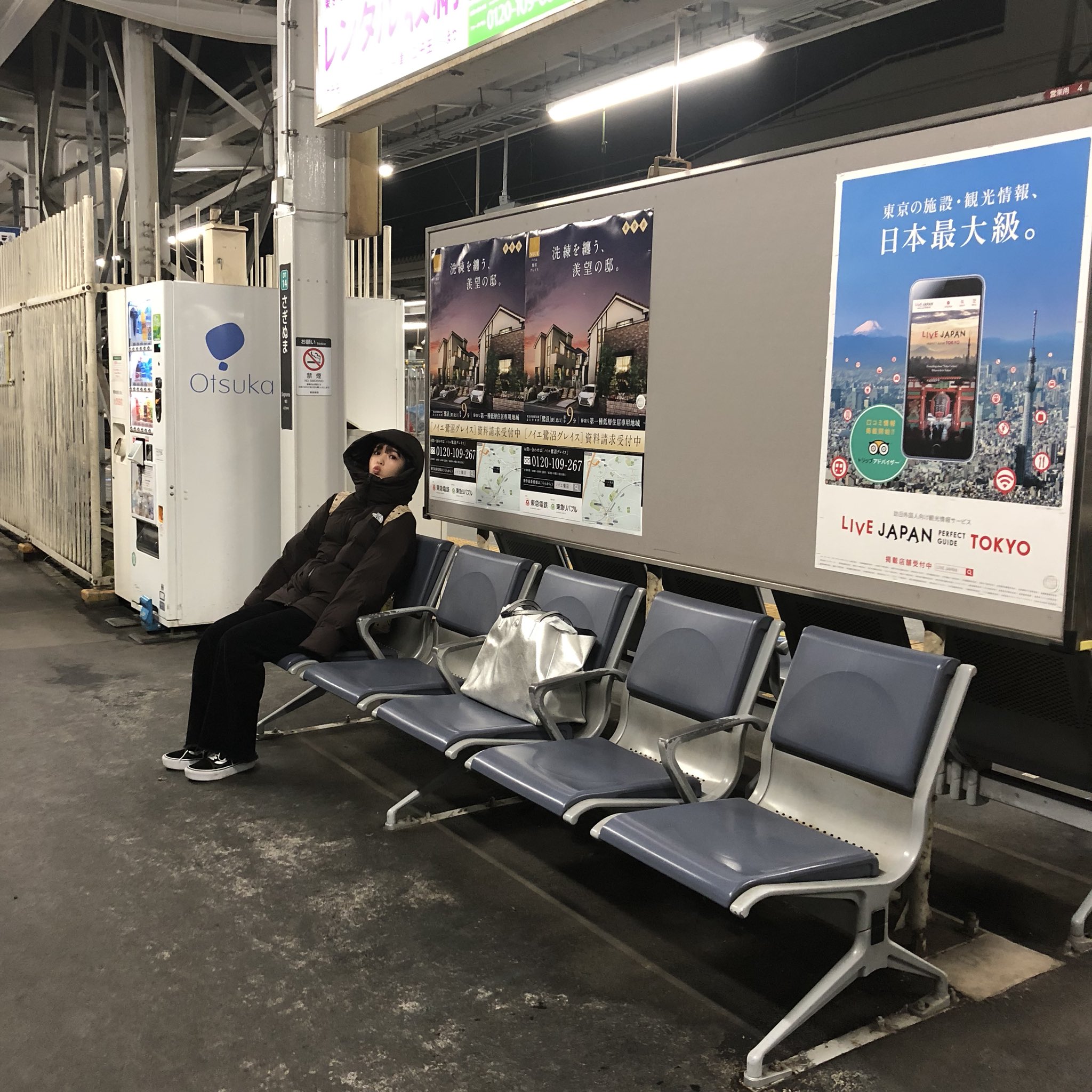 リバブル 鷺沼 東急