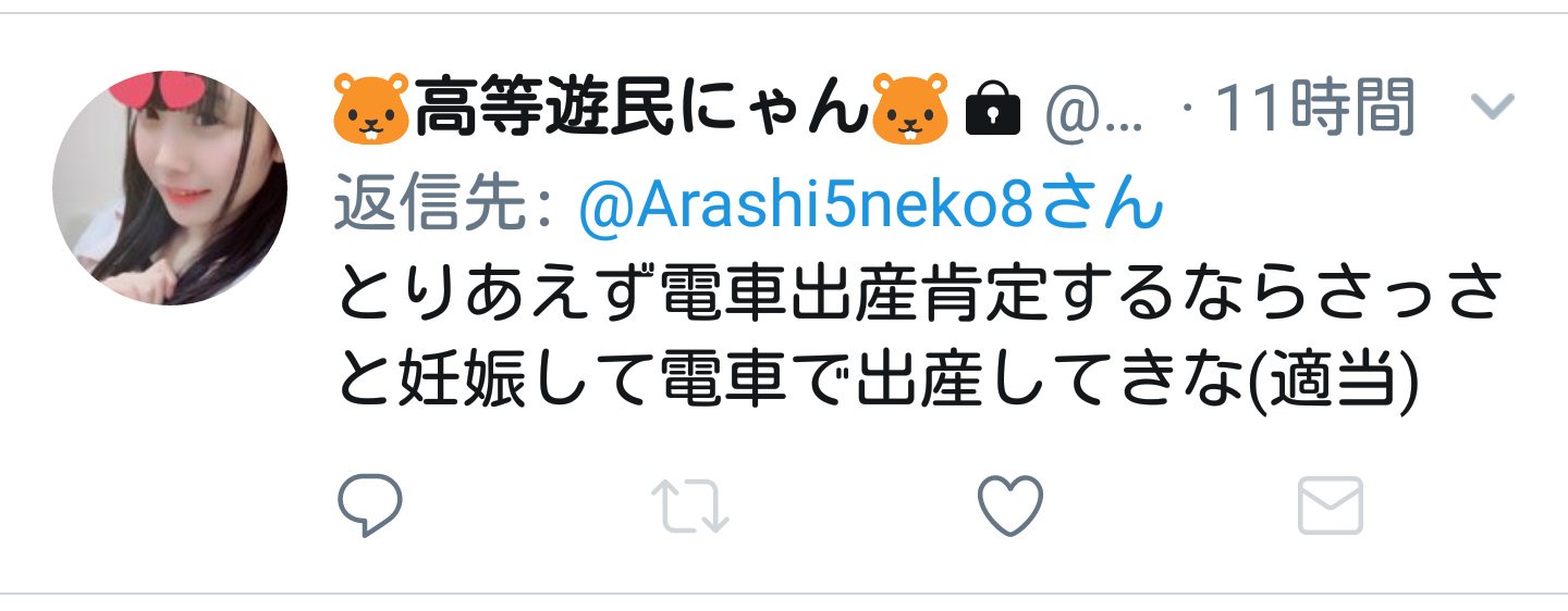 破水しちゃった 電車内で出産 ロンドンでは病院から追い返され路上で出産 母子救った奇跡のスクラム 木村正人 個人 Yahoo ニュース