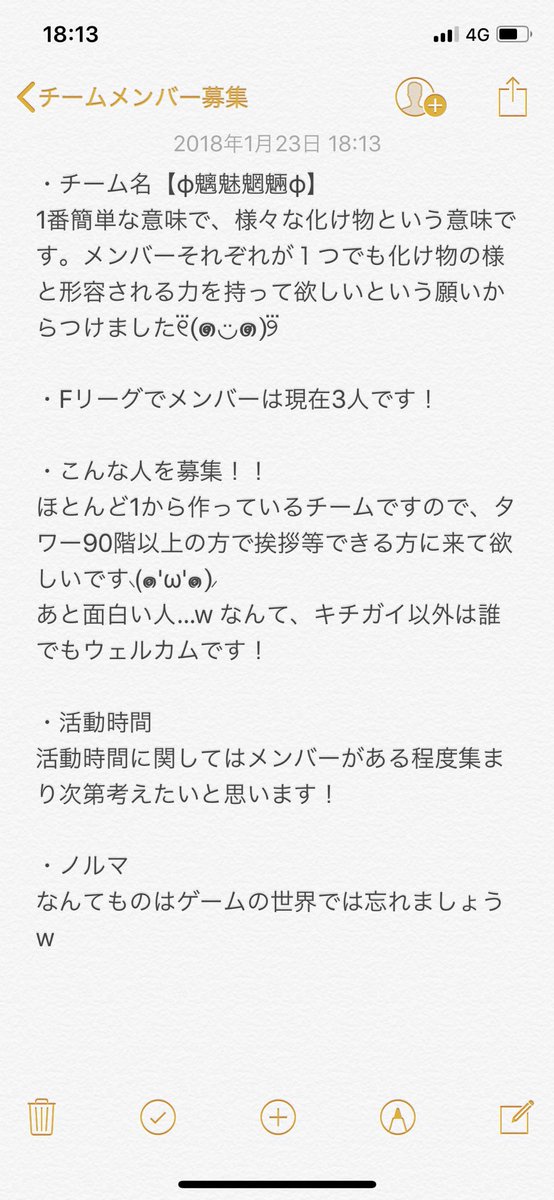 厨二病末期患者メシアくん この度 私メシアの夢でありました チームを作りました ཀ そこでチームメンバーを募集させてください 文章等 至らない点があると思いますが リツイート拡散お願いします 厨二病末期患者メシアくん この度 私メシアの夢でありました チームを作りました ཀ そこでチームメンバーを募集させてください 文章等 至らない点があると思いますが リツイート拡散お願いします