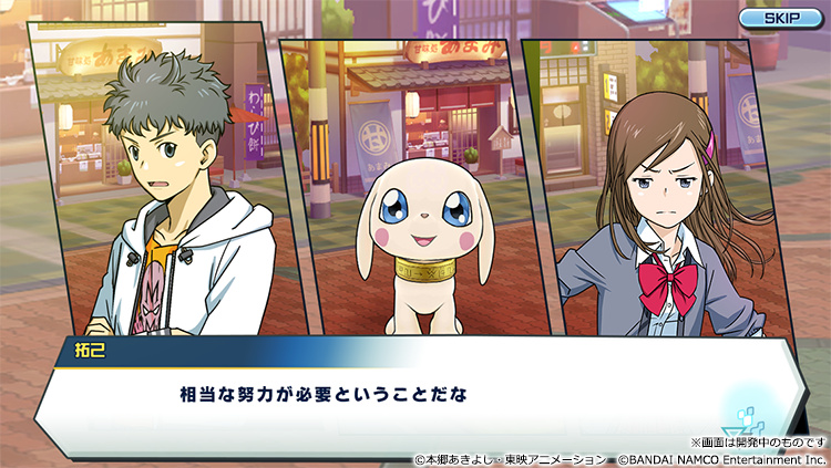 Digimon ReArise screenshot 2