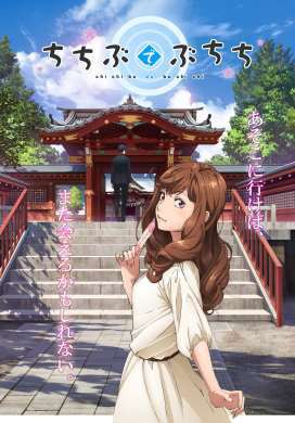 悲報 西武鉄道さん オリジナルアニメーション制作決定 その時のtwitterの反応は Togetter