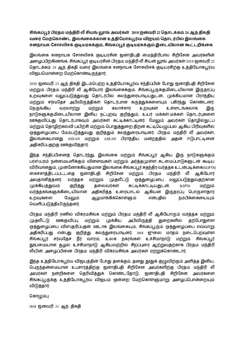 short tamil stories pdf short tamil stories pdf