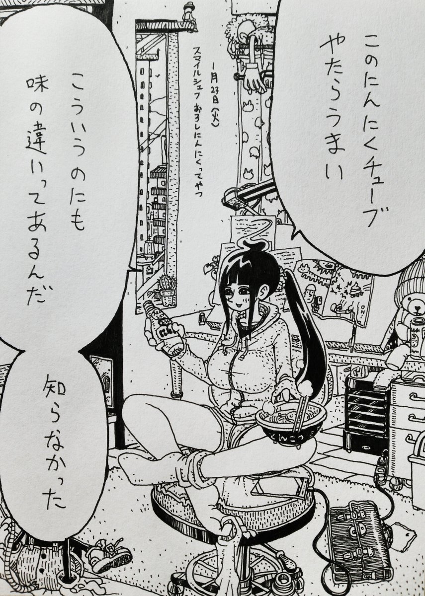 1月23日(火)
きょうのできごと 