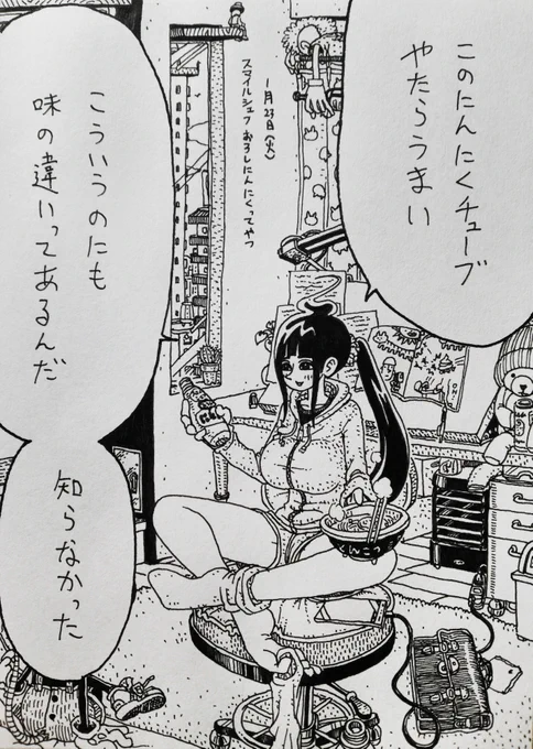 1月23日(火)
きょうのできごと 
