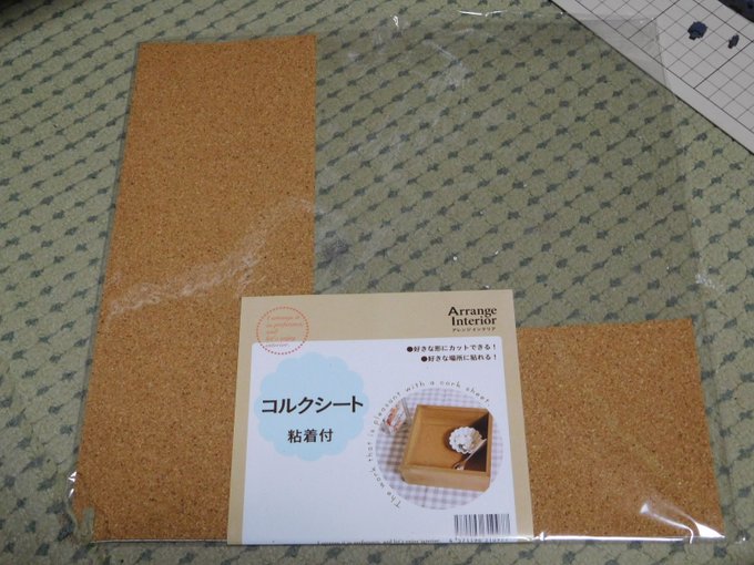 100均コルクシートで簡単おしゃれdiy リメイクアイデア選 Yotsuba よつば