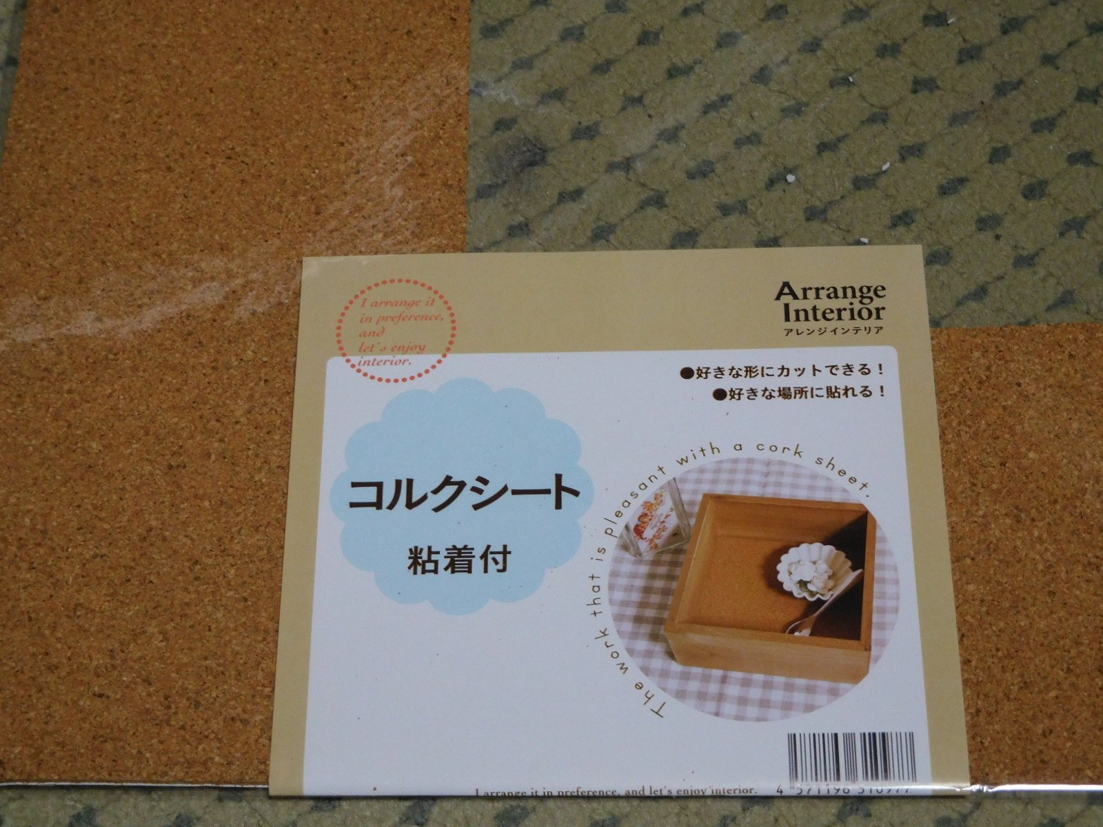 ネコタッチ Simakuma00 コレはタミヤのスチレンボードに100均ショップのセリアで買った裏が粘着シートになってる コルクシートを張り付けて １ 黒下地 ２ ガイアノーツのフレガカラーのアーマーグレー ライトグレーが切らしててその代用 で塗りました