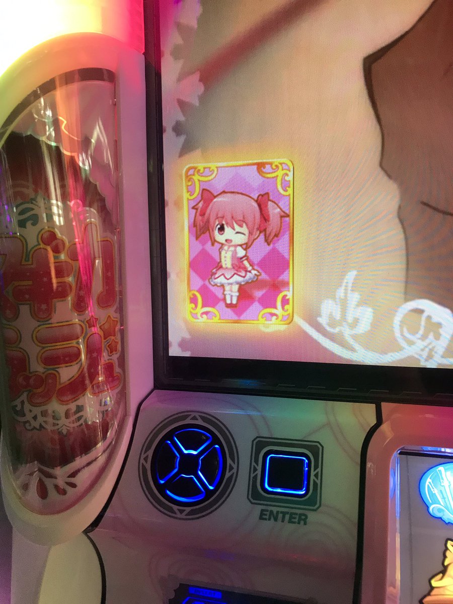 O Xrhsths まどマギ2の虜 Sto Twitter 今日の初モノ 後告知にして さやか マミ 杏子かと思ったら まどか スクラッチ あれっ 普通のマギカクエストよりキンキンしてると思ったら これが裏マギクエにつながったのかなぁ 3枚目 ラッシュ中スクラッチ擦っ