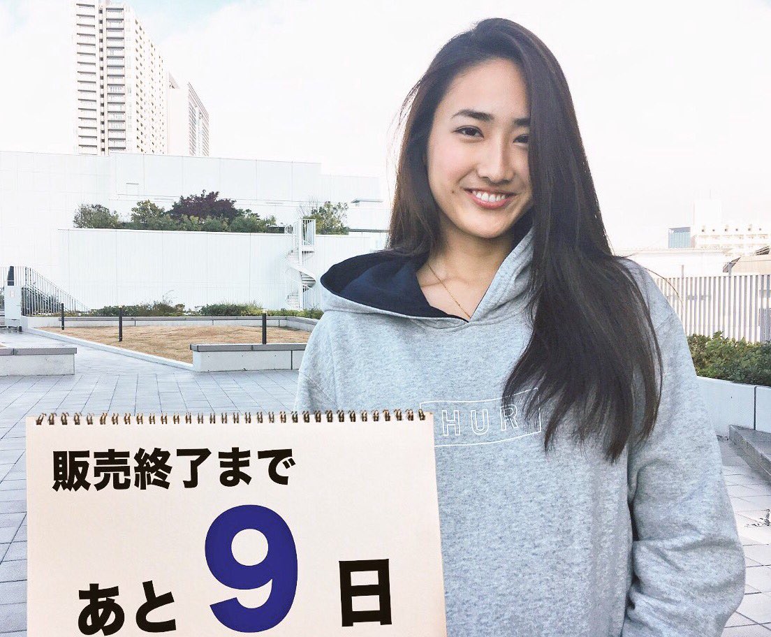 ur_hosei's tweet photo. 【発売終了まであと9日‼️】

法政大学とUrban Researchのコラボパーカー、
 1月末までの限定販売なんじゃ❗️

 文学部1年の鈴木莉乃さんが着用したパーカーは下記のURLから！
👉https://t.co/jKuToMn4Gg

今しか手に入らない限定アイテム、
早めにチェックして欲しいんじゃ！

#春から法政 https://t.co/WmzQEk7NRK