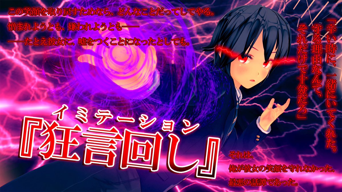 朔 小説投稿アカウント 幼馴染の少女を守る為 少年は嘘をつく 人を殺しても死なない都市で繰り広げられる 能力者達の学園異能バトル 黒崎浩二は嘘をつく 第25話更新しました ついに敵チーム フラグメンツ の リーダー登場 そして明かされる衝撃の
