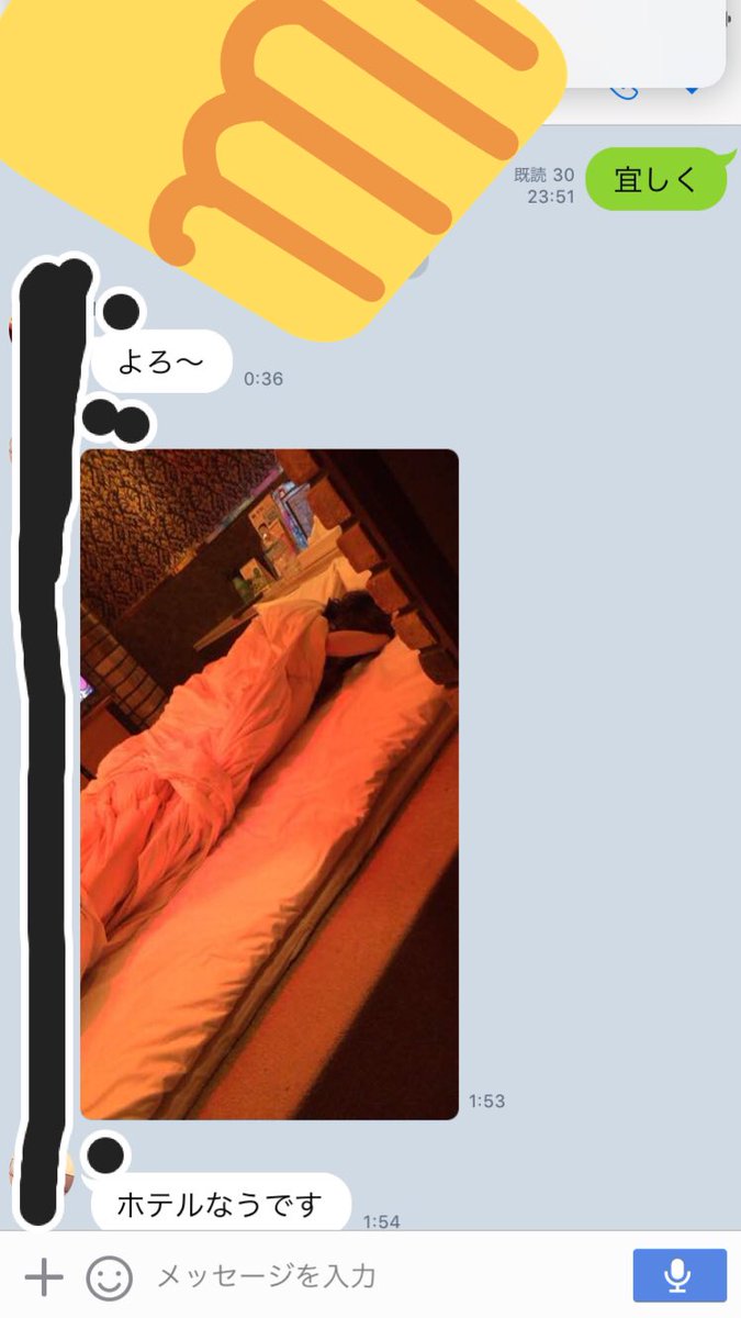 Linekanrinin05's tweet photo. とにかく異性と遊びたい、セフレ欲しい、など  DMお待ちしてまっす😁 

エログルもあるので、やる気満々の方お待ちしてます。 やる気ある奴は直でLINEしてきても構いません！ 
後、性欲に素直な女性も👌 
#セフレ#エログループ#上を目指す💪 https://t.co/FklTvS03Ni