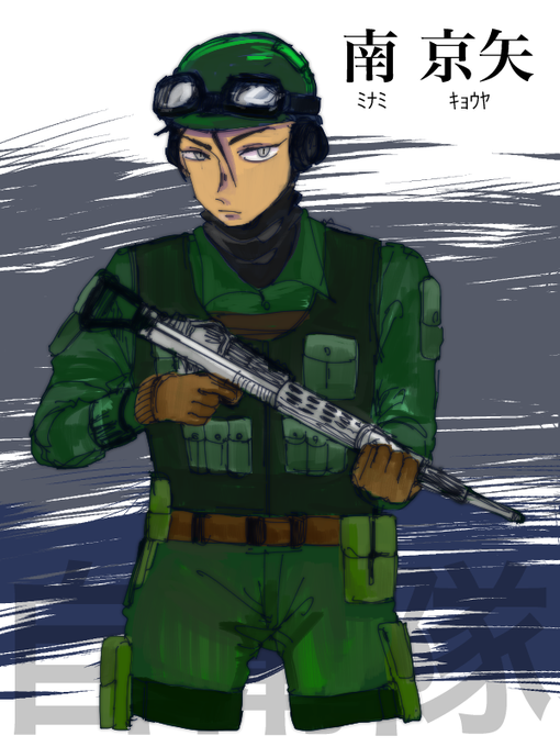 自衛隊員のtwitterイラスト検索結果 古い順