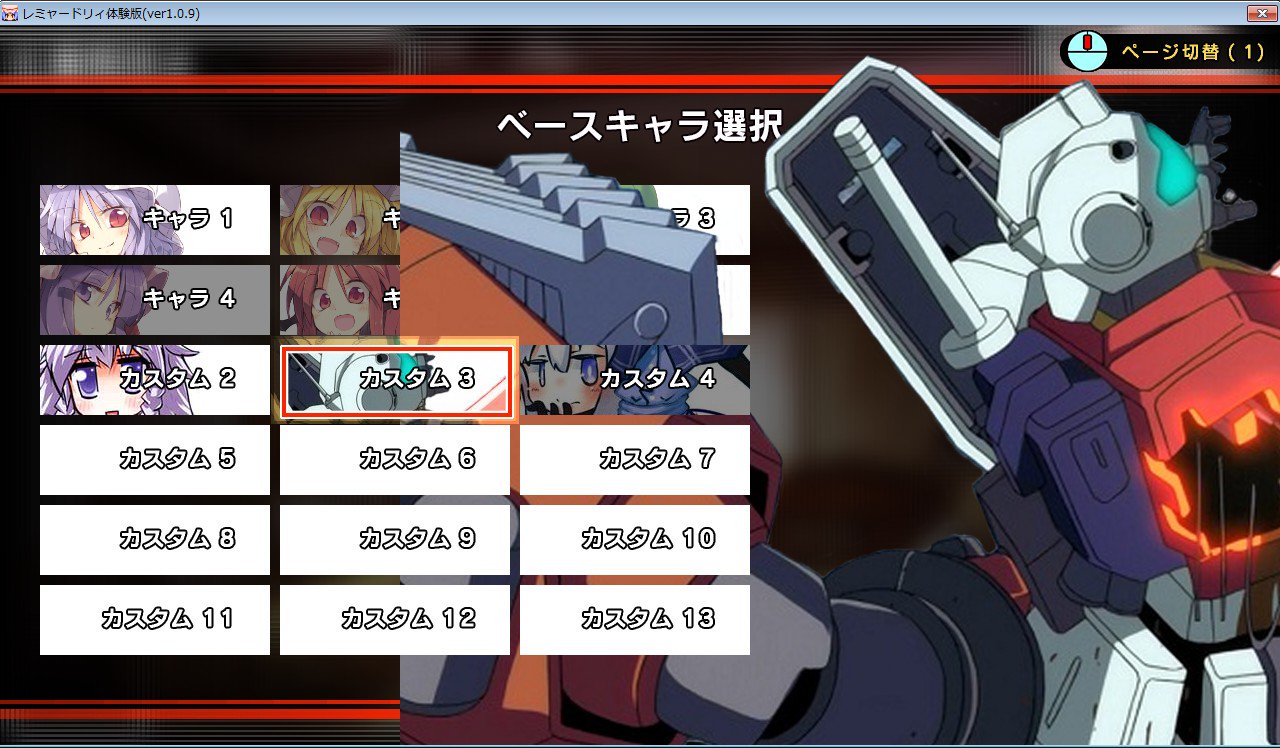 空蝉ささら En Twitter T Co Dlzhmgio3h レミャードリィは画像を用意すればキャラメイクしてダンジョン攻略 行けるから うちの描いた幻想郷の子でゲームしたい 人も うちの子達と幻想郷の子達を共闘させたい 人も 空蝉ささら En Twitter T Co Dlzhmgio3h レミャードリィは画像を用意すればキャラメイクしてダンジョン攻略 行けるから うちの描いた幻想郷の子でゲームしたい 人も うちの子達と幻想郷の子達を共闘させたい 人も