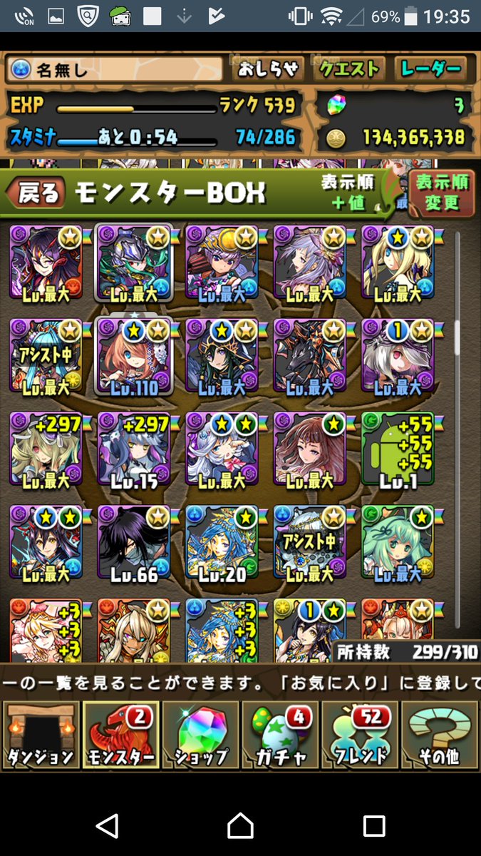 ryuuki09160916's tweet photo. パズドラを辞めるのでデータを売ります。

5000円以下でお売りし��す。
(もちろん値下げ受け付けます。)

#パズドラデータ販売 https://t.co/bgMdHx2Esr