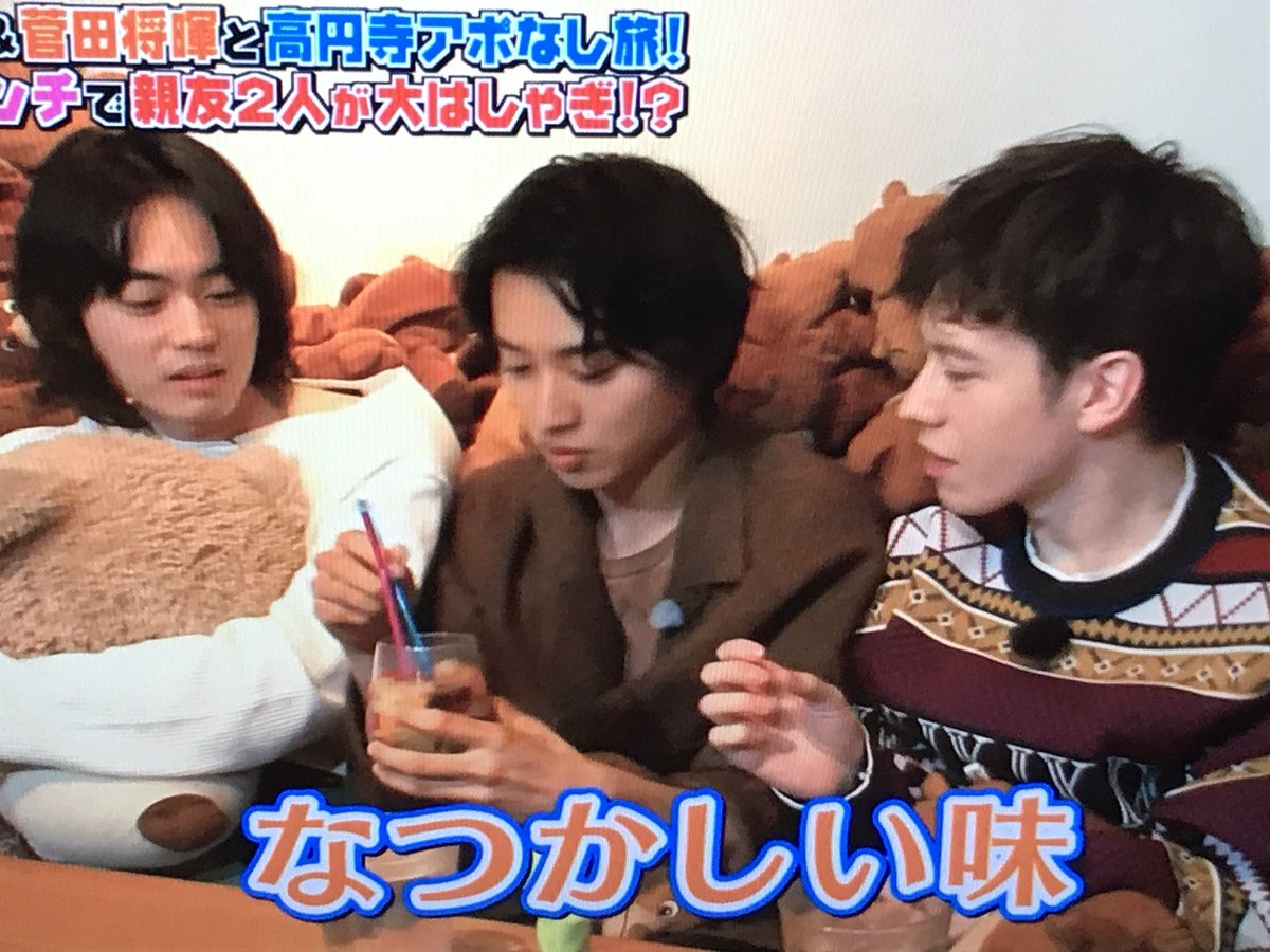 Su 綺麗な顔3つ 全員ウソみたいな鼻筋しとるな あー美しい 火曜サプライズ 山崎賢人 菅田将暉 ウエンツ瑛士