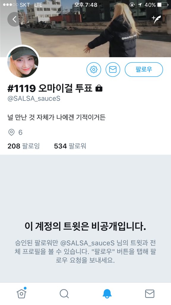 __hodu__'s tweet photo. 온냐 플텍 걸면 다야 ㅠㅠ? https://t.co/Fv1fyVEaN4