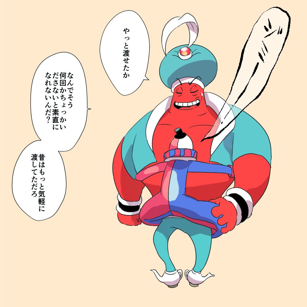 初いcandy clown
三度目の正直 