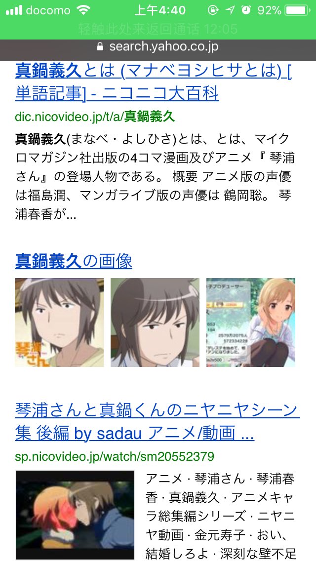 チャイナ娘aoko On Twitter チャイナ娘と一言 彼氏にするなら チャイナ娘aoko On Twitter チャイナ娘と一言 彼氏にするなら