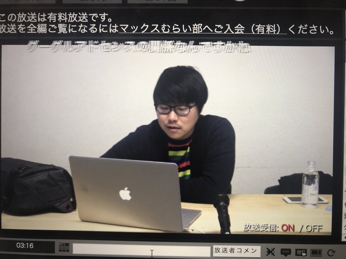 ちゃんおぎ 貴重なヒゲはしさんの放送はこちら ニコ生 18 01 23 00開始 あいたかはしくんの ひとりしゃべり 五十七言目https T Co Uwoodtk6zt