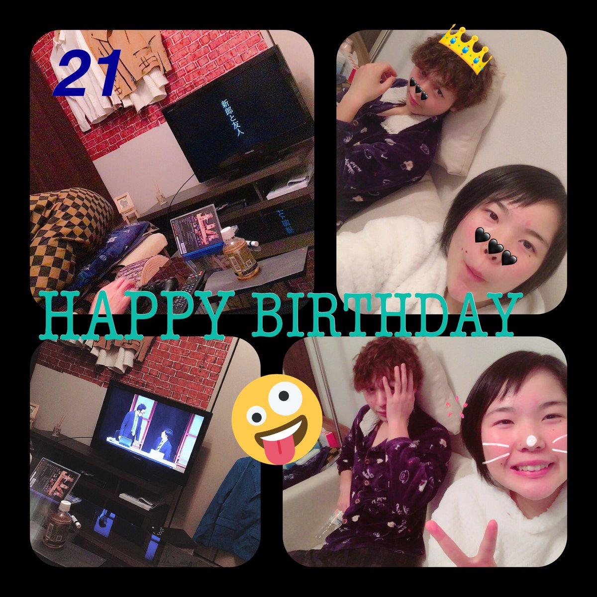 柴田美咲 Sbtmisk14 Twitter