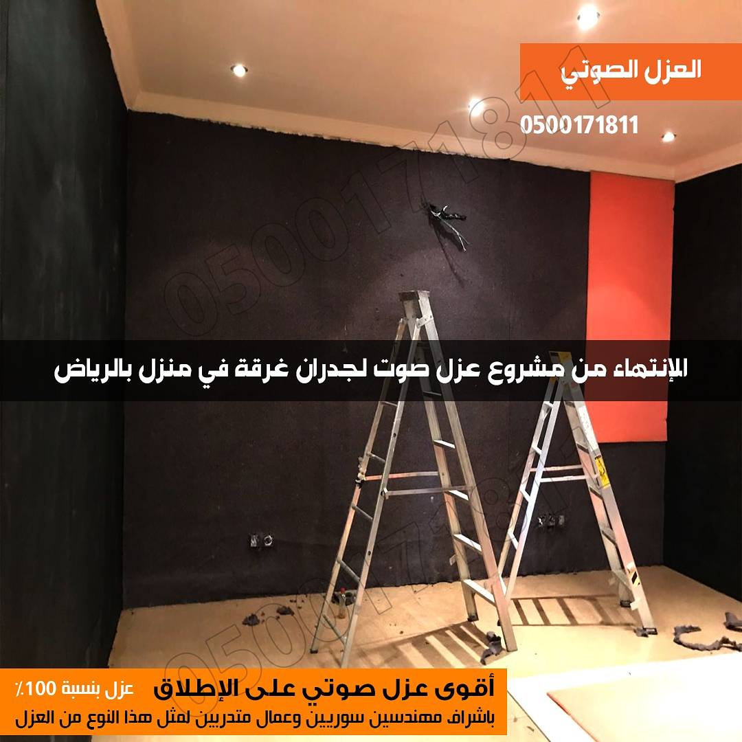 عزل صوت 0500171811 (rzebdaa) Twitter عزل صوت 0500171811 (rzebdaa) Twitter